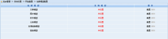 �⾵ͷ�˿��Ʒ�������Ƶ���Ϻ�ʧ����Ӥ����ĸ��ʬ����ϴ�»���(ͼ)...